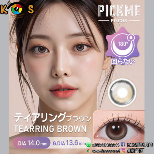 [散光] Astigram Pickme Fixcon Tearring Brown 散光彩妝隱形眼鏡
